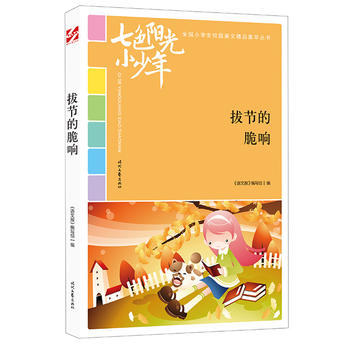 ɫꖹС꣺ι(ji)Ĵ푣ƷxȫСW(xu)У@ľƷͳ(qing)