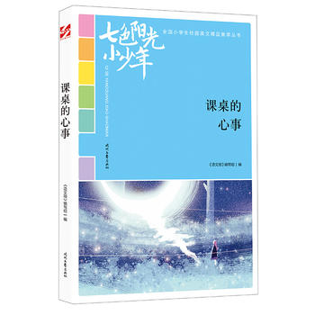 ɫꖹС꣺n£ƷxȫСW(xu)У@ľƷͳ(qing)