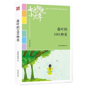 ɫꖹС꣺~1001NƷxȫСW(xu)У@ľƷͳ(qing)
