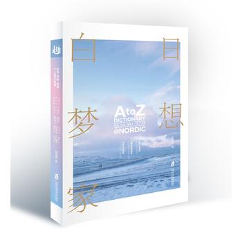 Չ: uA-Z~