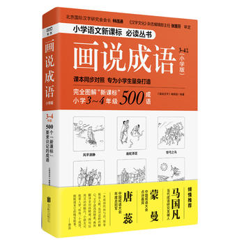 fZСW(xu)棩 3~4꼉n(bio)ͬՌW(xu)ZչxoNZĽ̲DW(xu)ZúȤķʽl(f)ӵ