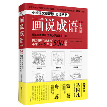 fZ(y)СW(xu)棩 5~6꼉(j)n(bio)ͬ(du)ՌW(xu)Z(y)չxoNZ(y)Ľ̲DW(xu)Z(y)ú(jin)Ȥķʽl(f)ӵ