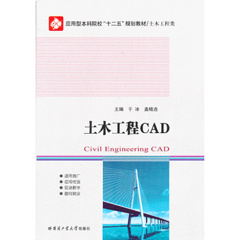 ľCADͱԺʮ塱Ҏ(gu)̲ģ