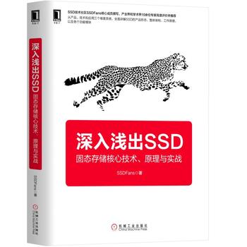 \SSD̑B(ti)惦(ch)ļg(sh)ԭc(sh)(zhn)
