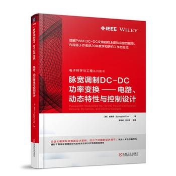 }{(dio)DC-DC׃Q ·(dng)B(ti)cO(sh)Ӌ(j)