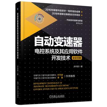 Ԅ׃늿ϵy(tng)䑪(yng)ܛ_l(f)g(sh)