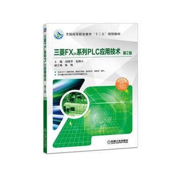 FX2NϵPLCüg(sh)2棩