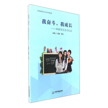 Ҋ^ҳL(zhng)׽̌W(xu)(sh)(x)ӛ/W(xu)ǰI(y)ϵн̲