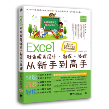 ExcelؔOӋֵ̎֡ExcelؔcӋеđ