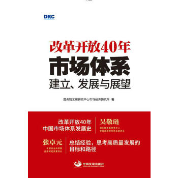 ĸ_(ki)40꣺Ј(chng)wϵl(f)չcչ