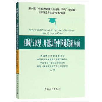 cչ-_(ki)(chung)Ї(gu)O(sh)¾棺áЇ(gu)W(xu)ʿՓ2017Փļ