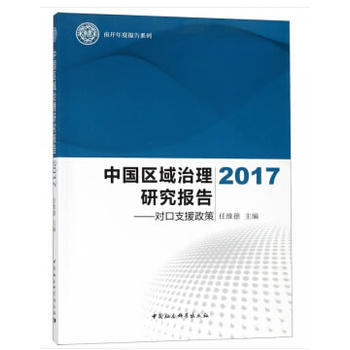 Ї^(q)о(bo)2017-֧Ԯߣ