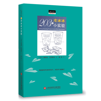 ЌW(xu)203С(sh)(yn)