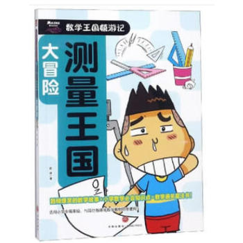 yðU(xin)СW(xu)(sh)W(xu)ͨʹؼЦĔ(sh)W(xu)һW(wng)MСW(xu)(sh)W(xu)(hu)֪R(sh)c(din)