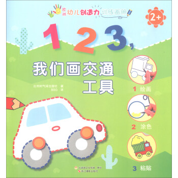 123҂ͨߣ2+/W׃(chung)Ӗ