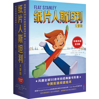 Ƭ˹̹ðU(xin)Flat Stanley I Can ReadpZ(y)ȫ9(c)Ӣ(d)ȫӢZ(y)x