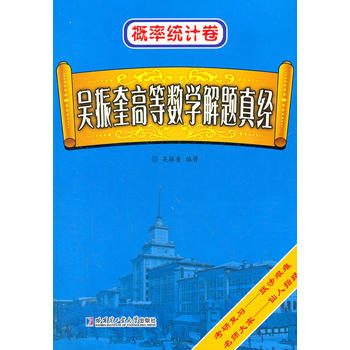 ʽy(tng)Ӌ ߵȔ(sh)W}潛(jng)