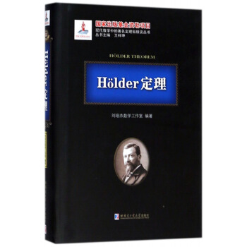 Hlder/F(xin)(sh)W(xu)еvMՄ