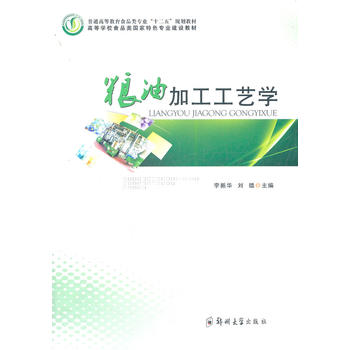 ZͼӹˇW(xu)(ͨߵȽʳƷ(li)(zhun)I(y)ʮҎ(gu)̲)
