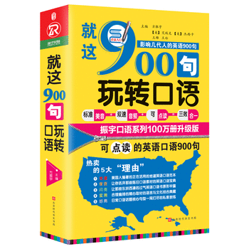 @900DZȫӆ棩