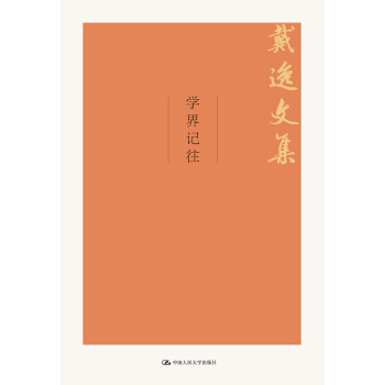 W(xu)ӛļ(hu)ƌW(xu)Փc(din)Y(xing)Ŀ