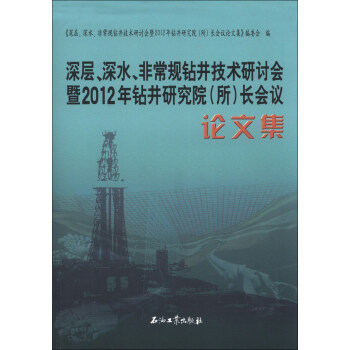 ˮǳҎ(gu)@g(sh)ӑ(hu)2012@оԺL(zhng)(hu)hՓļ