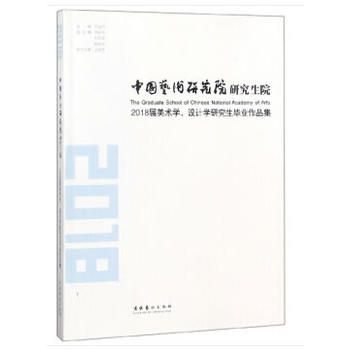 Їˇg(sh)оԺоԺ2018g(sh)W(xu)O(sh)ӋW(xu)оI(y)Ʒ