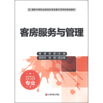 ͷ(w)cǼ(j)\(yn)I(yng)c팣(zhun)I(y)/(gu)еI(y)ĸl(f)չʾW(xu)Уɫ̲