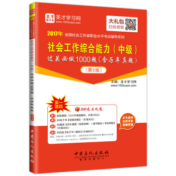 ʥŽȫ(gu)(hu)߿ԇ (hu)Cм(j)^(gu)P(gun)1000}v}5棨ٛ(zng)ӕY