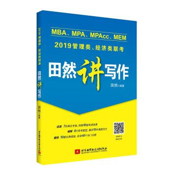 2019 MBAMPAMPAccMEM(lin)(lin)Ȼv