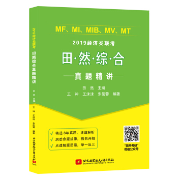 Ȼ2019MFMIMIBMVMT(jng)(lin)ȻC}vx8}c͸}˼·