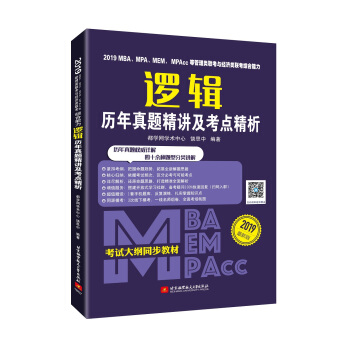 2019MBAMPAMEMMPAccȹ(lin)c(jng)(lin)C߉݋v}vc