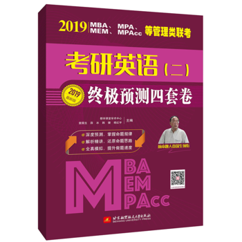 2019 MBAMPAMEMMPAccȹ(lin)ӢZ(y)()KOA(y)y(c)׾