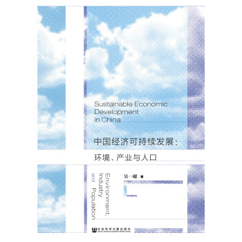 Ї(jng)(j)ɳm(x)l(f)չh(hun)a(chn)I(y)c˿