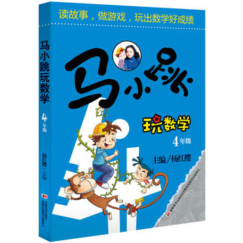 RС攵(sh)W(xu) 4꼉(j) 9000xߟu(png)