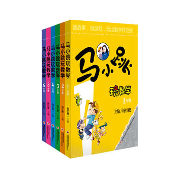 RС攵(sh)W(xu)1-6꼉(j)-bȫ6(c)RСһx£Α(sh)W(xu)óɿ(j)