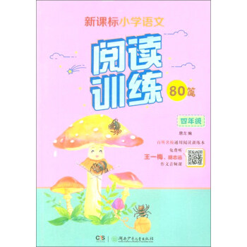 꼉/nСW(xu)ZͬxӖ(xn)80ƪ