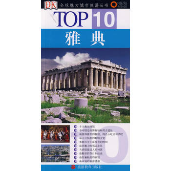 TOP10 ŵ䣨DK(jng)ʹ^ٷ]Y҂?ni)һԵΕoԼһl(f)ɰɣ