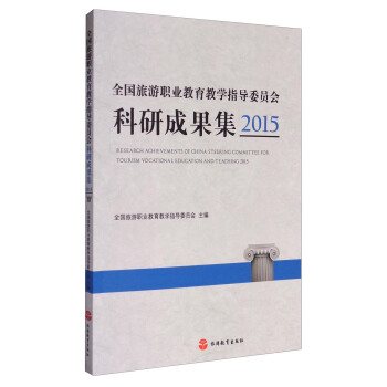 ȫI(y)̌WָίTгɹ2015