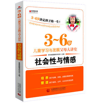 ¼ͥ c B(yng)ԏľL(fng)ò캢\ƽă(yu)Ʒ|(zh)3-6qͯ