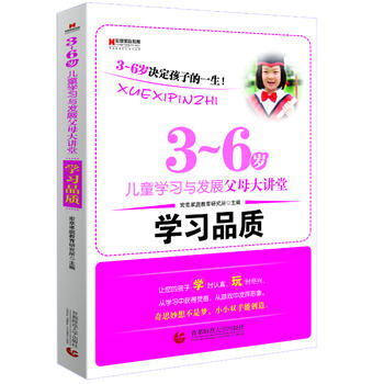 ¼ͥ W(xu)(x)Ʒ|(zh) ׌ĺӌW(xu)r(sh)J(rn)r(sh)MdČW(xu)(x)Ы@`Αаl(f)]˼벻ǉ(mng)ССp