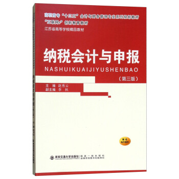 {Ӌc󣨵棩/ߌʮ塱Ӌcؔչ팣I(y)ϵҎ(gu)̲