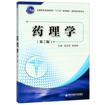 ˎW(xu)Rt(y)W(xu)I(y)2棩/ȫt(y)ˎߌʮ塱Ҏ(gu)̲