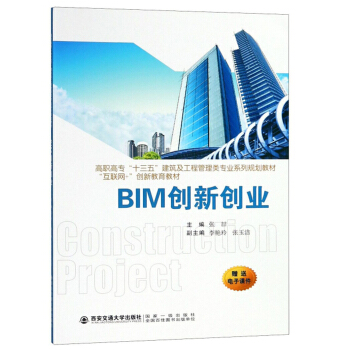 BIM(chung)(chung)I(y)/ߌʮ塱̹I(y)ϵҎ(gu)̲