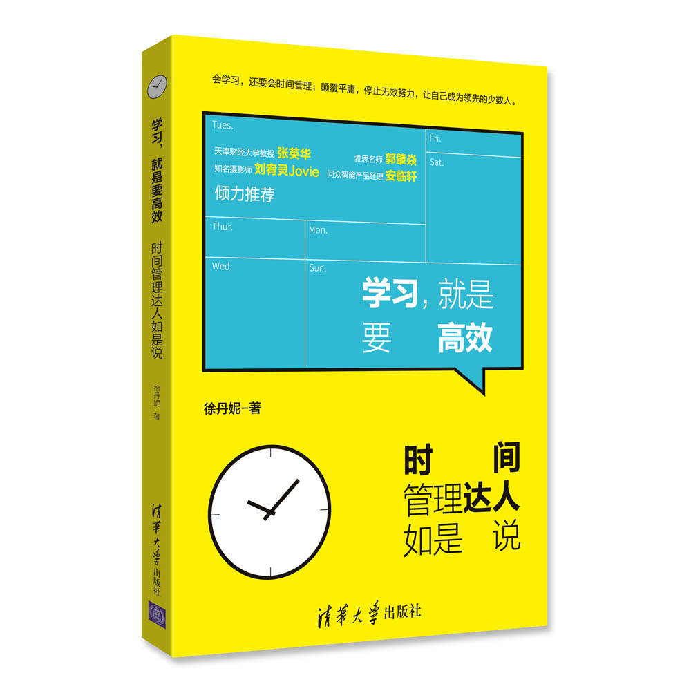 W(xu)(x)ҪЧr(sh)g_(d)f(shu)
