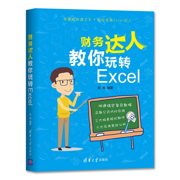 ؔ(w)_(d)˽D(zhun)Excel