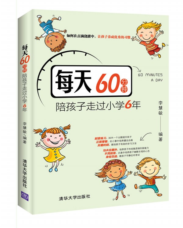 ÿ60㺢^СW(xu)6
