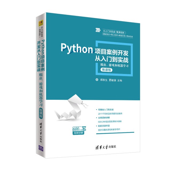 PythonĿ_l(f)T(zhn)xΑ͙C(j)W(xu)(x)
