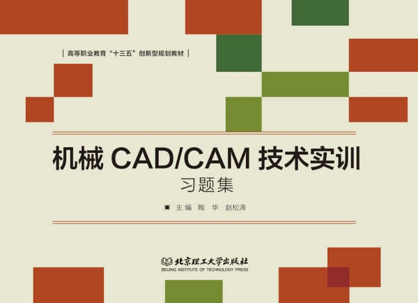C(j)еCAD/CAMg(sh)Ӗ(xn)(x)}