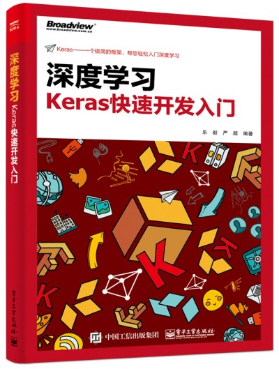 ȌW(xu)(x)Keras_(ki)l(f)T(mn)